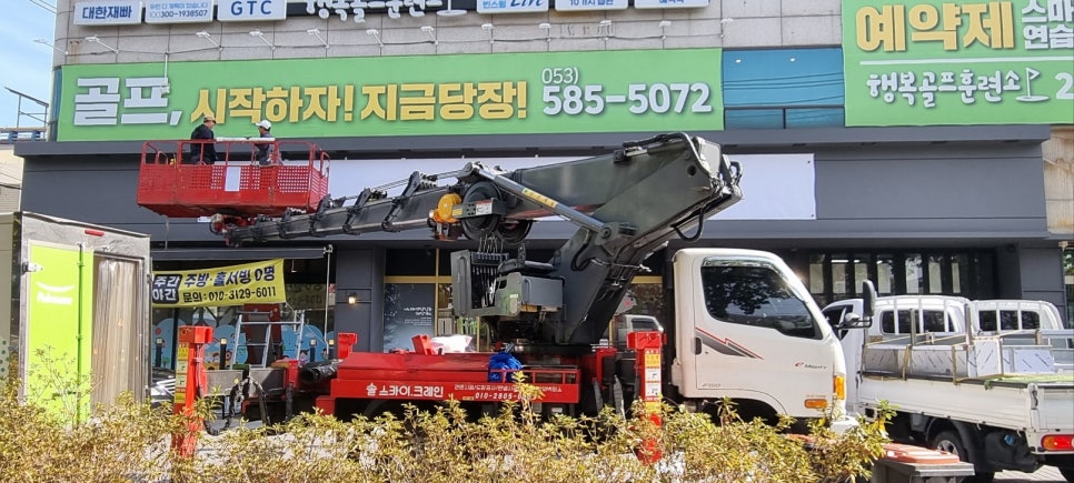 간판하는집 이미지
