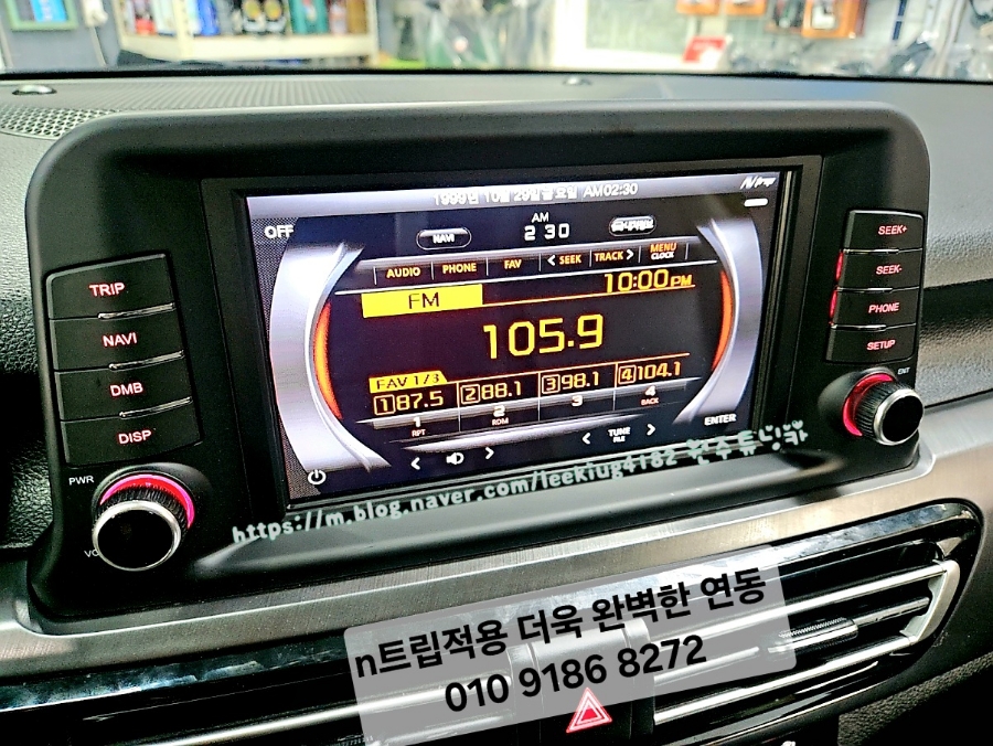 원주튜닝카 이미지