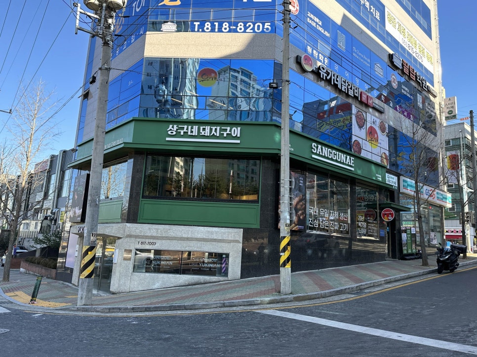 상구네돼지구이경산 이미지