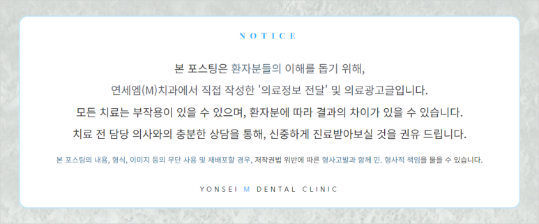 구로에이스치과의원 이미지