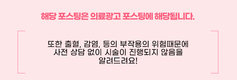 새한성형외과의원 이미지