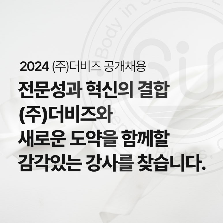 비즈주 이미지