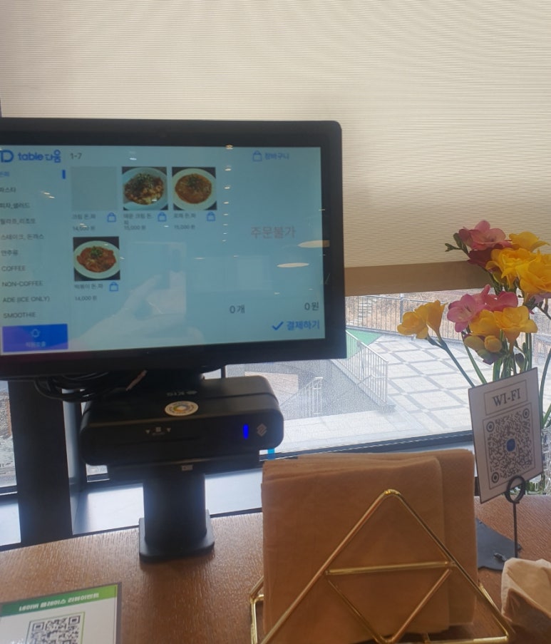 아로넬 이미지