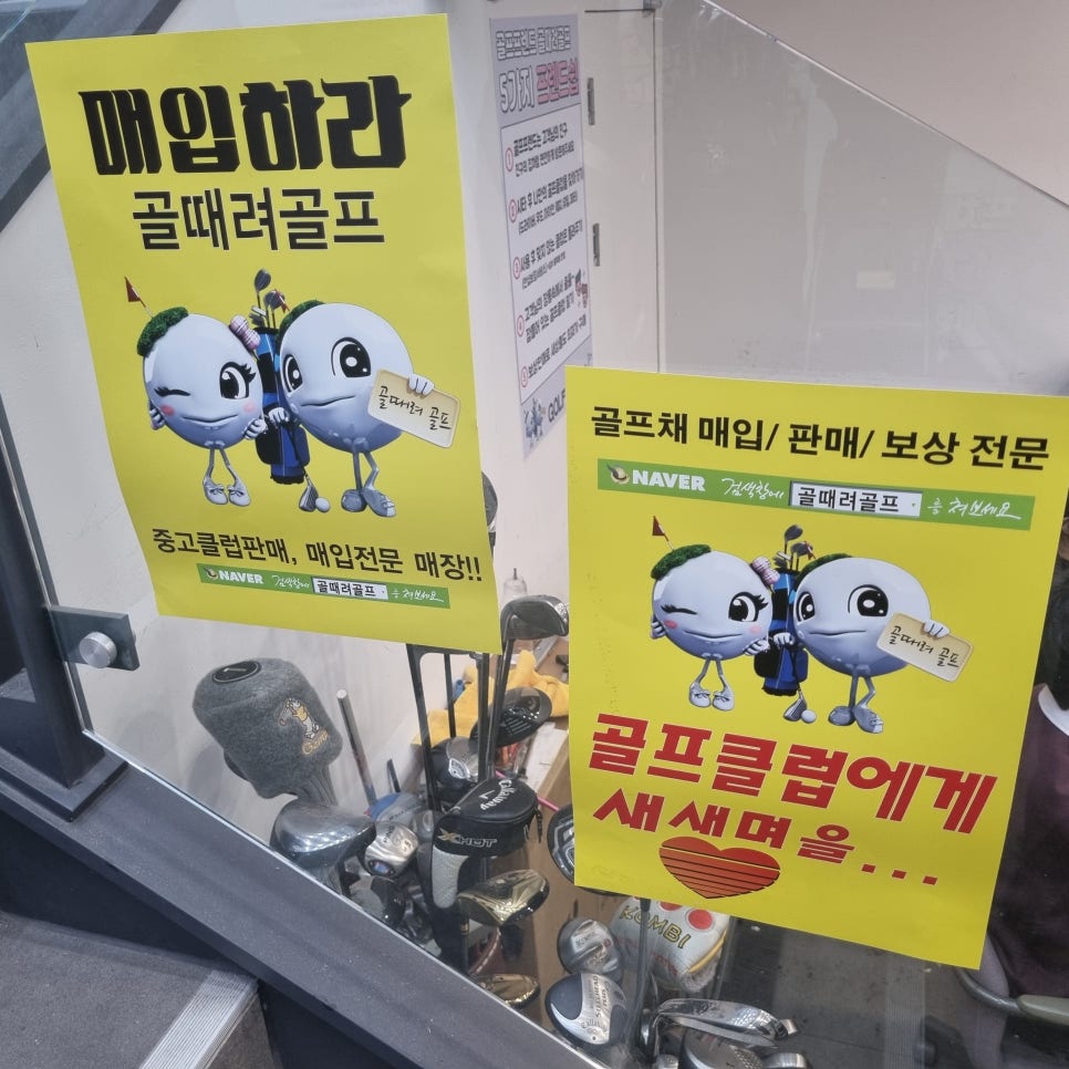 골프프렌드 이미지