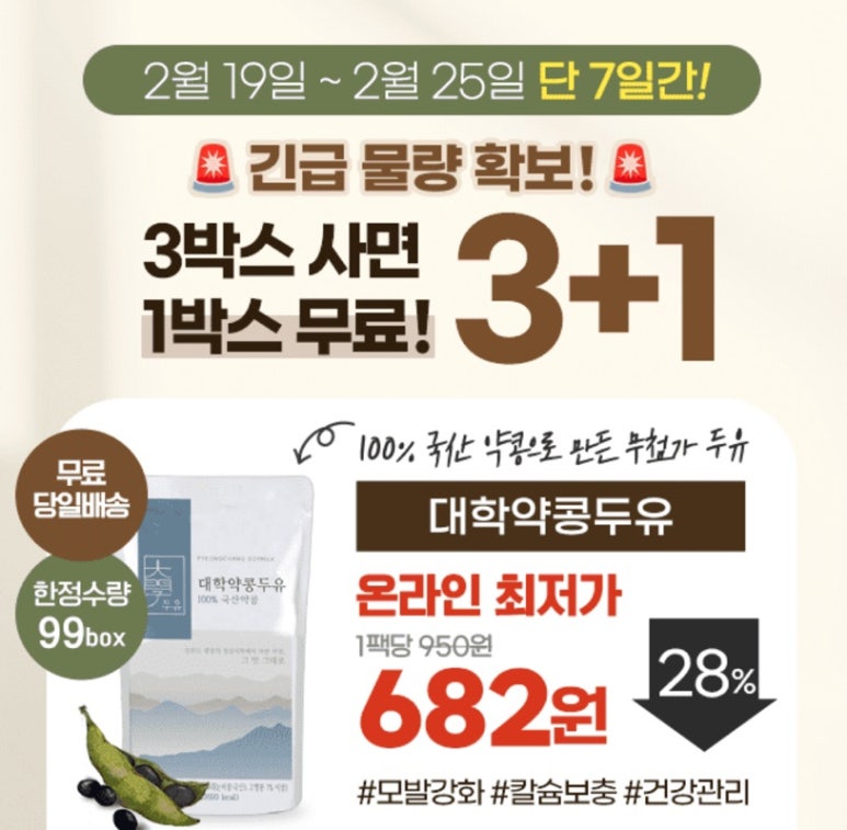 주식회사 닥터나우 이미지