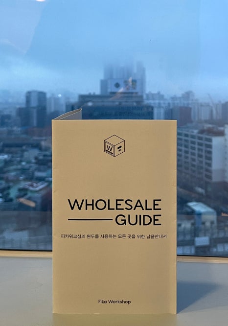 피카워크샵 로스터리 이미지