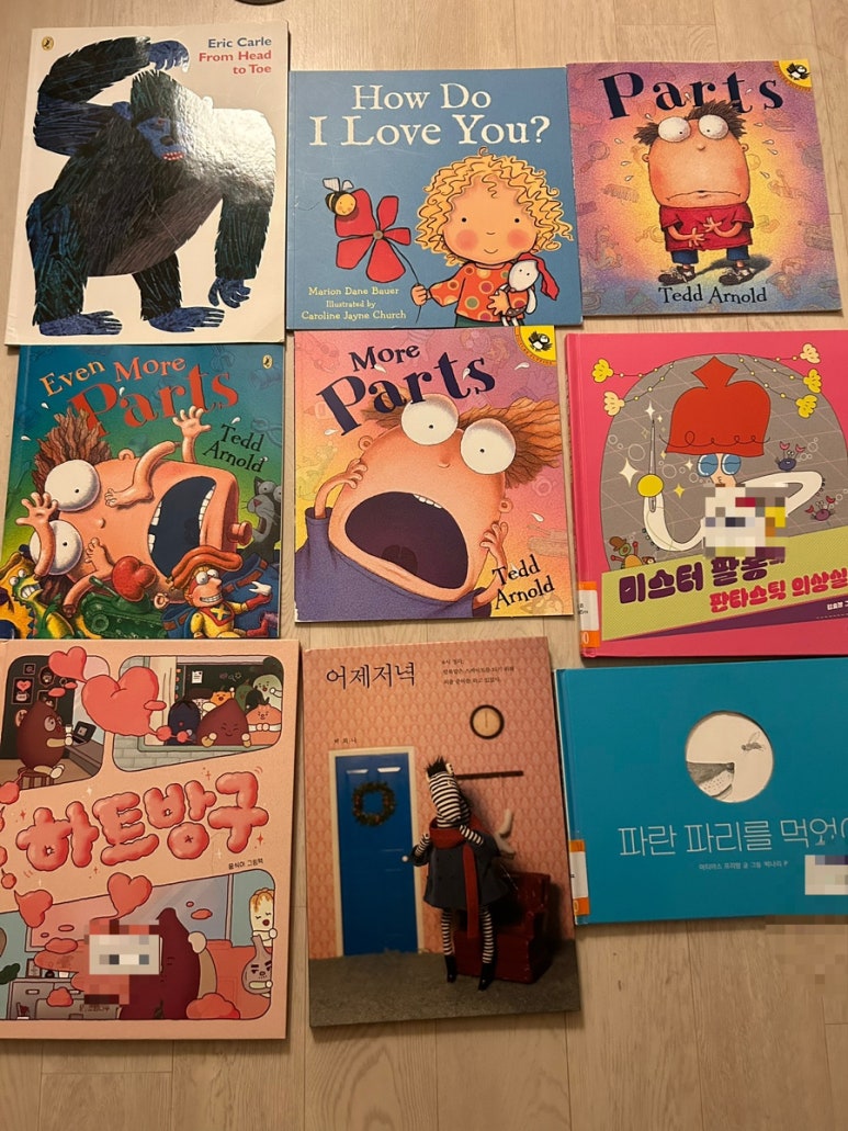 파리의상실 이미지