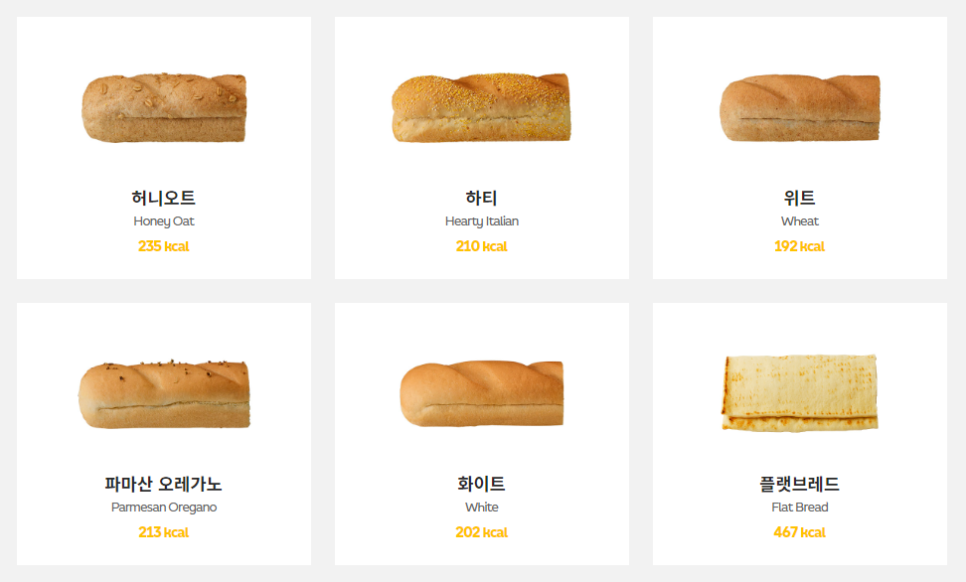 써브웨이광주 이미지