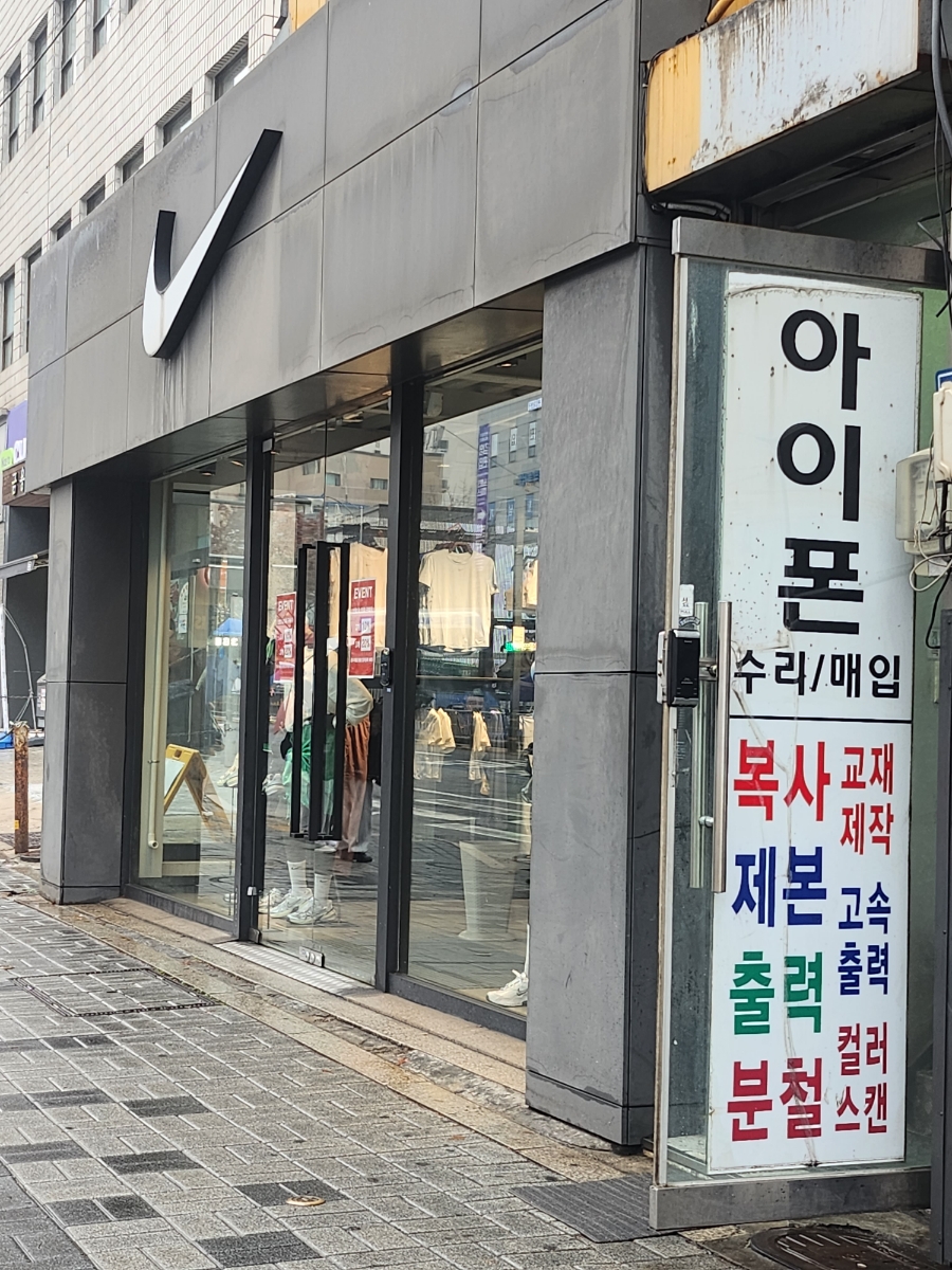 종일문화사 이미지
