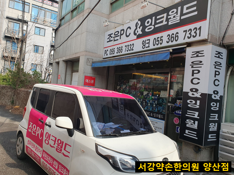 조은PC 이미지
