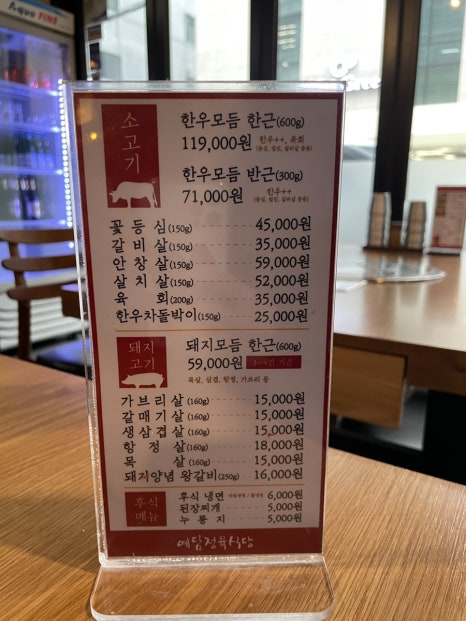 예담 소고기국밥 이미지