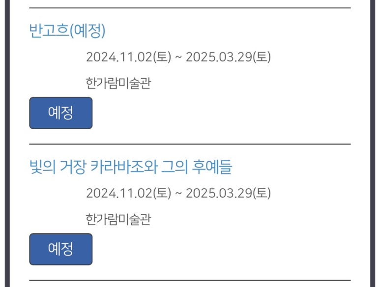 엄마손누룽지 이미지