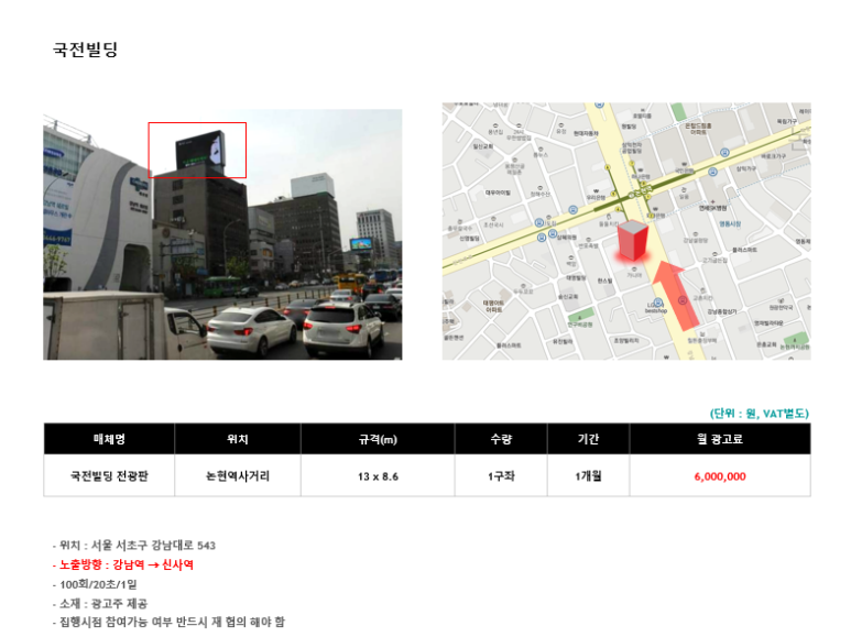 (주)인풍 이미지