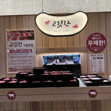 샤브20 금정점 이미지