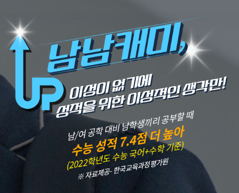 정인에듀 이미지