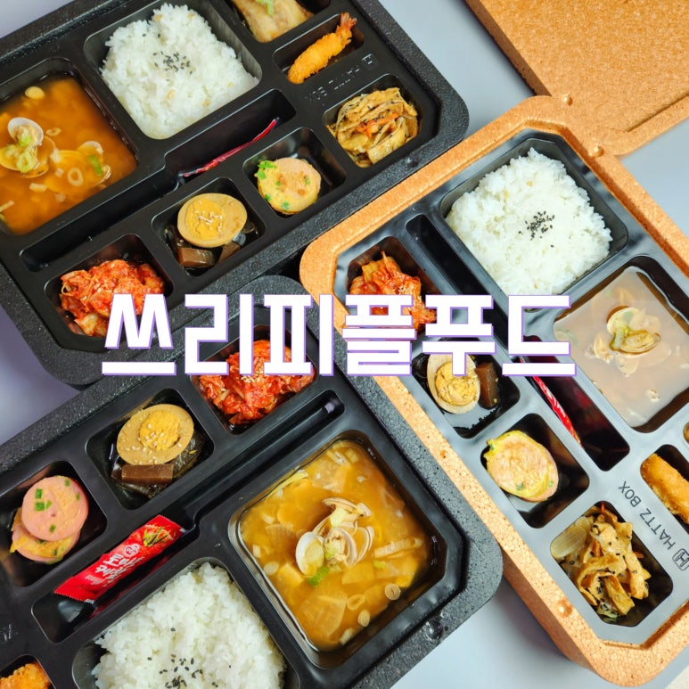 필푸드 이미지