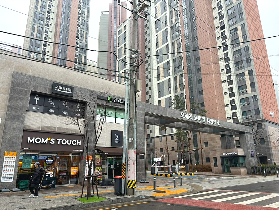 맘스터치대구북구청역점 이미지