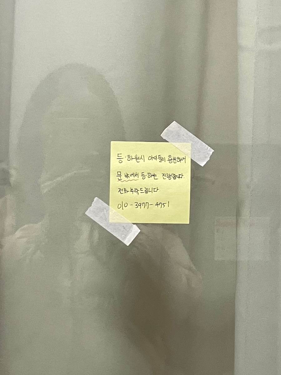 분당 애견유치원 '같이할개' 프로그램 및 비용 안내 — 사진 11