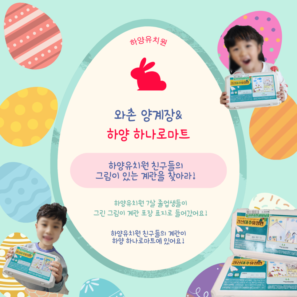 하양농협 하나로마트 이미지