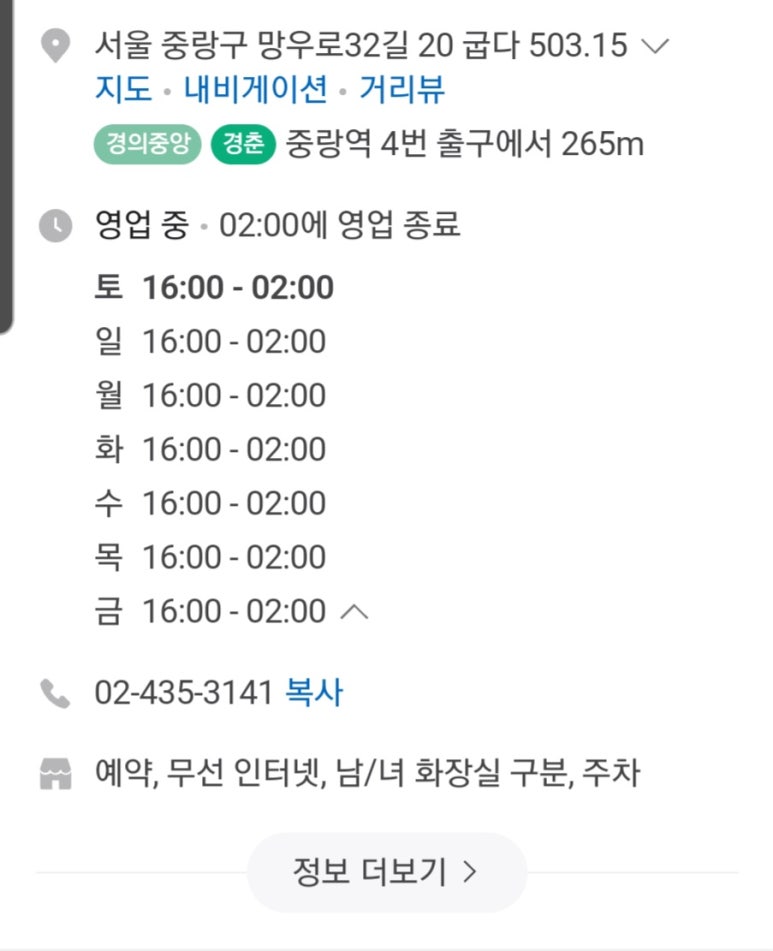 굽다 503.15 이미지