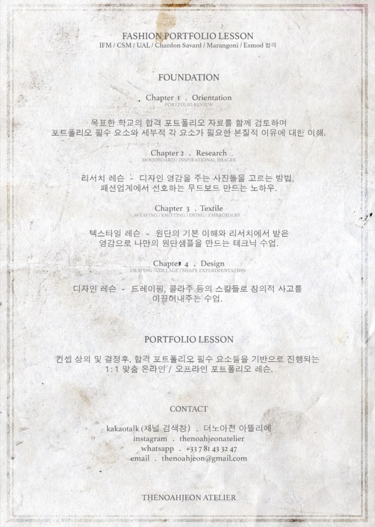노아컨설팅 이미지