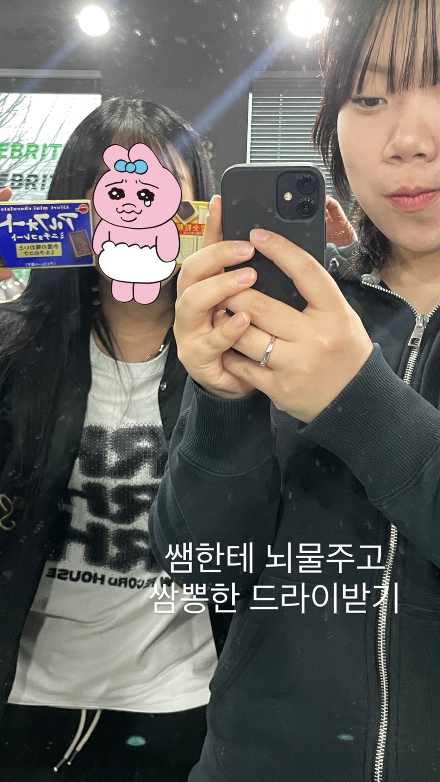 서채원헤어 이미지