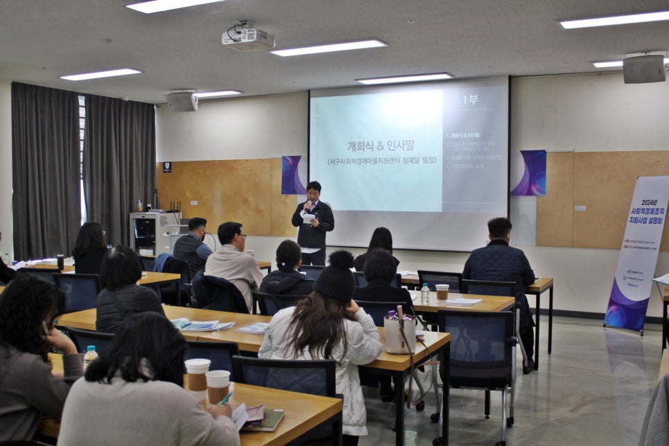 사회적협동조합임팩트인소셜 이미지