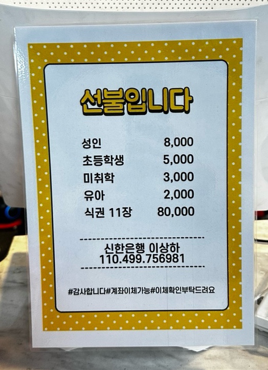 미친뷔페식백반 이미지