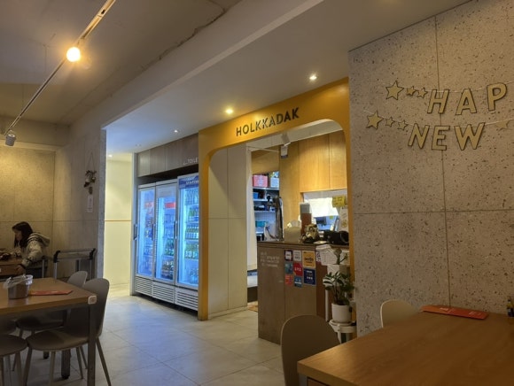 치킨에홀린까닭홀까닭 이미지