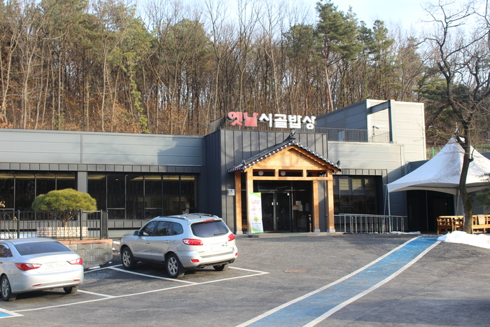 다정한밥상 이미지