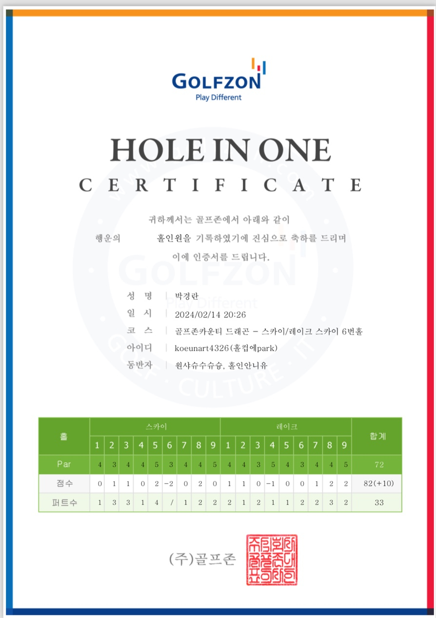 홀인원김밥 이미지