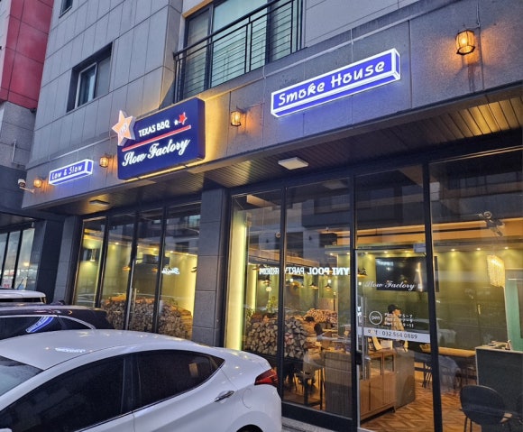 슬로우팩토리 이미지