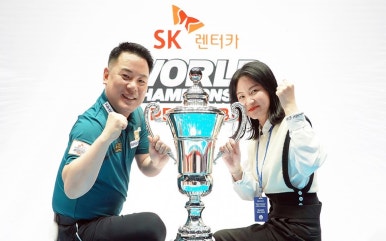 2002당구장 이미지
