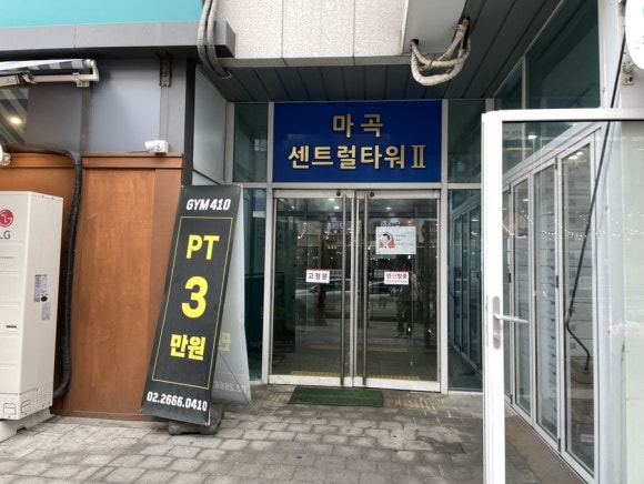 CU 마곡웰튼점 이미지