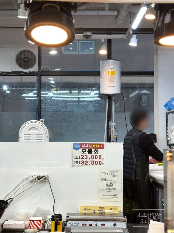 다사랑마트 이미지
