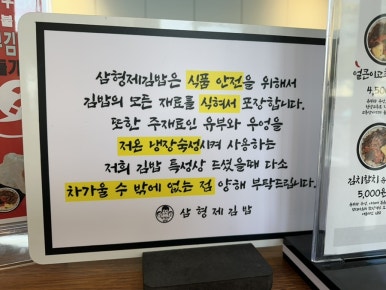 삼형제식품(주) 이미지