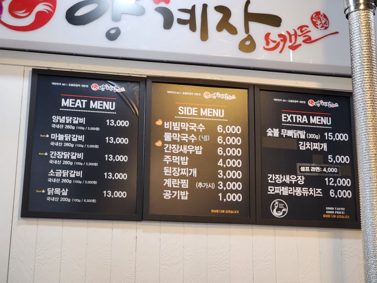 양계장스캔들4292 이미지