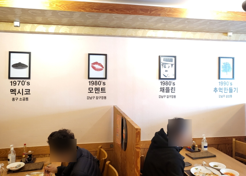 채플린돈까스 이미지