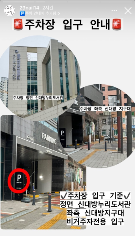 이구네일 이미지