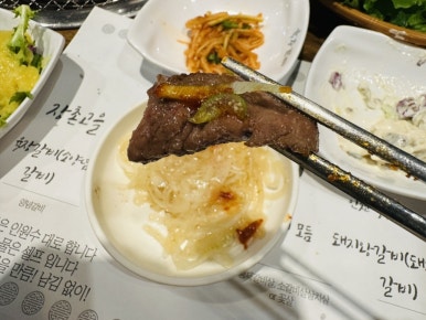 육장갈비신 이미지