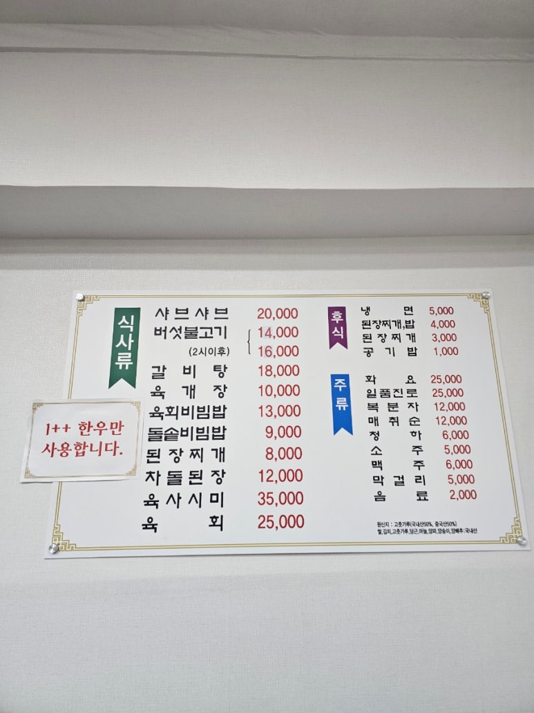 성풍한우 이미지