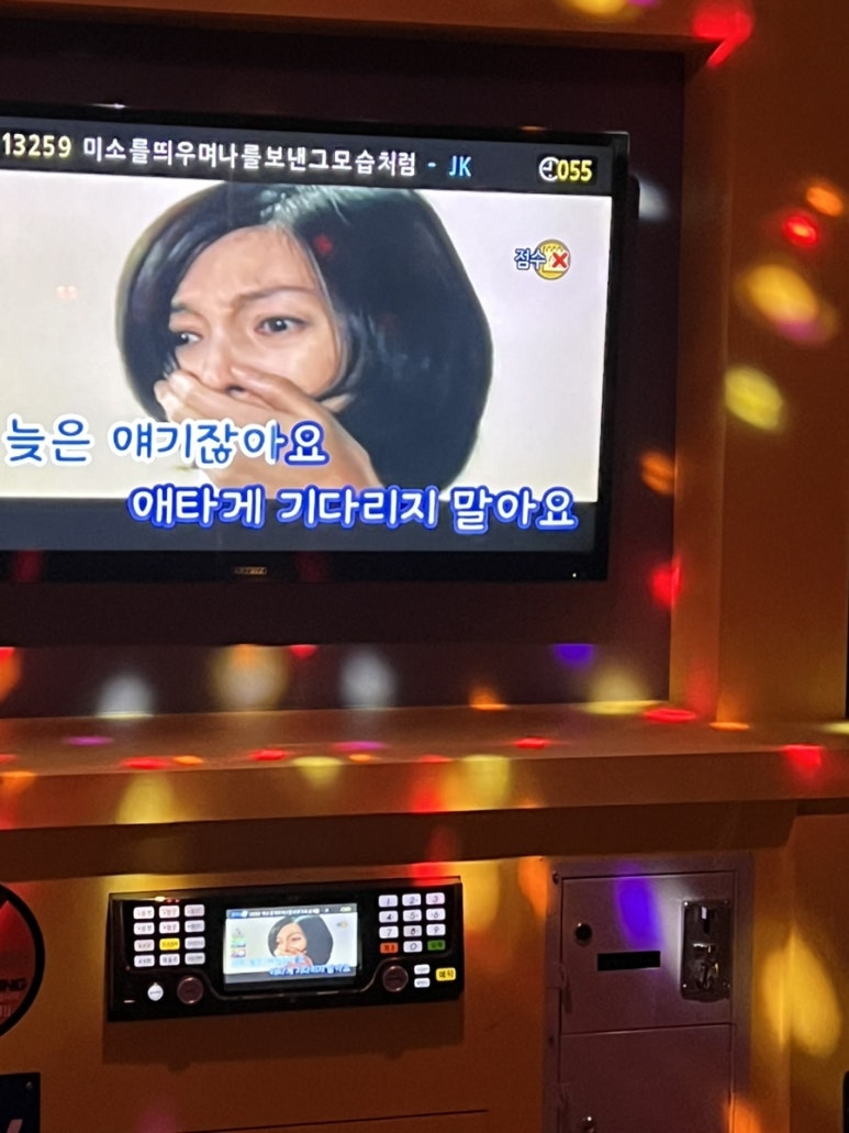 방방노래연습장 이미지