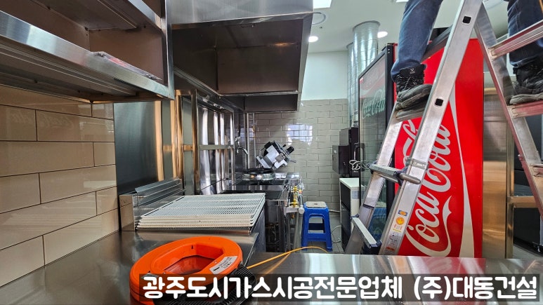 삼선가스주 이미지