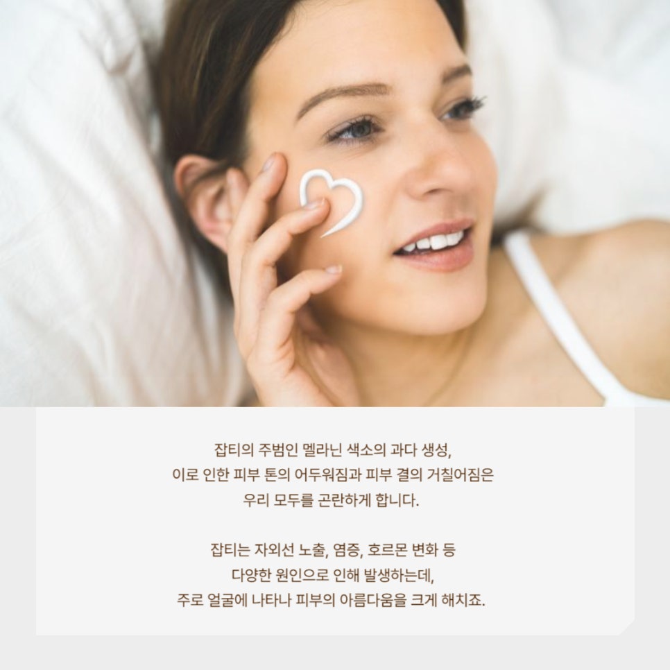 우리고운피부과의원 이미지