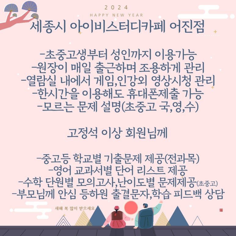 고운고등학교 이미지