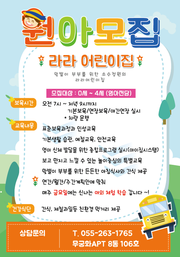 드림씨앤피 이미지