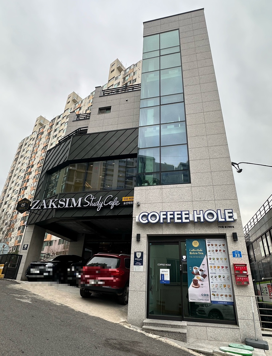 작심스터디카페울산 이미지
