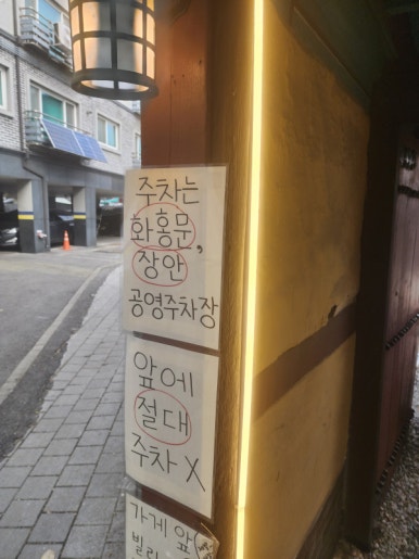 쉬리여관 이미지