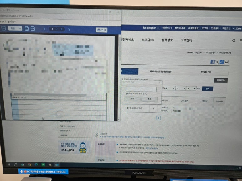 프린트카페사가정역점 이미지