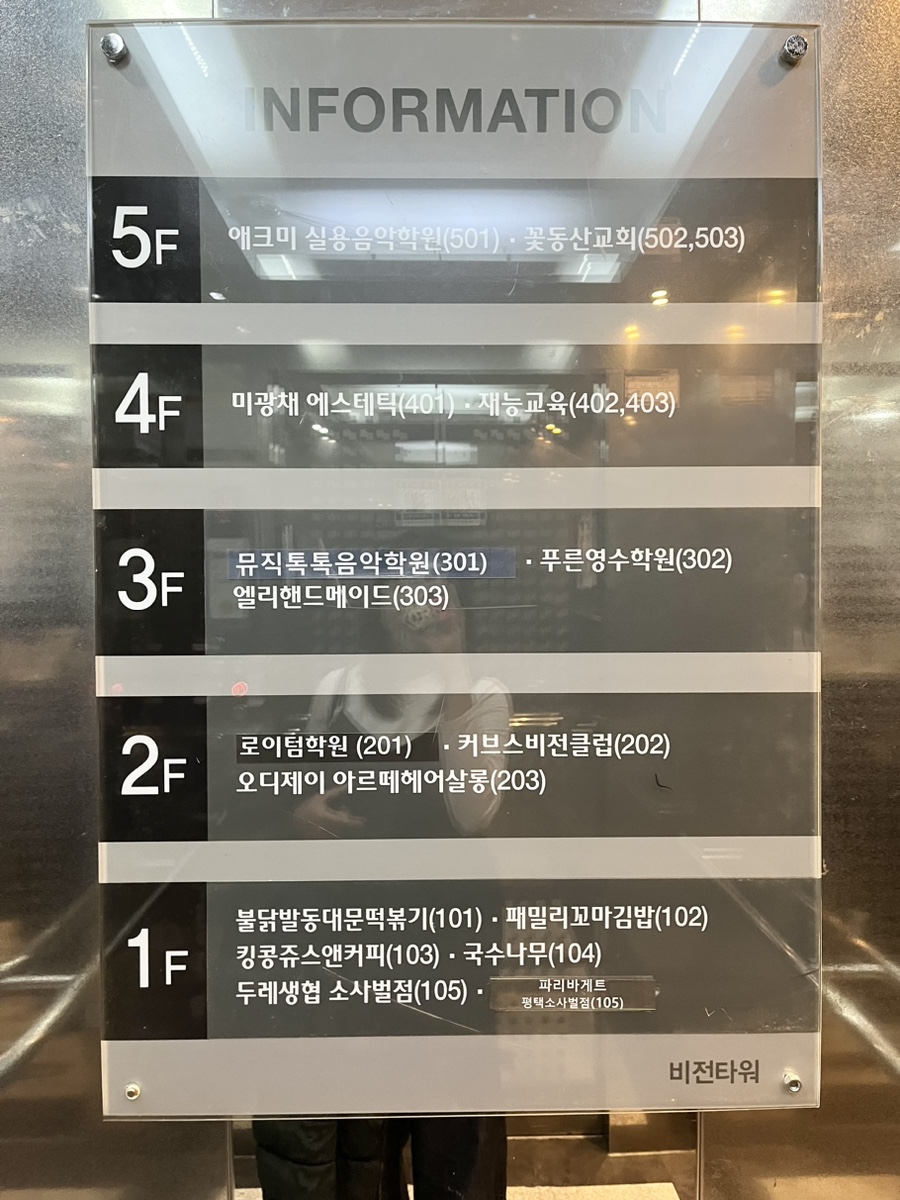오디제이 이미지